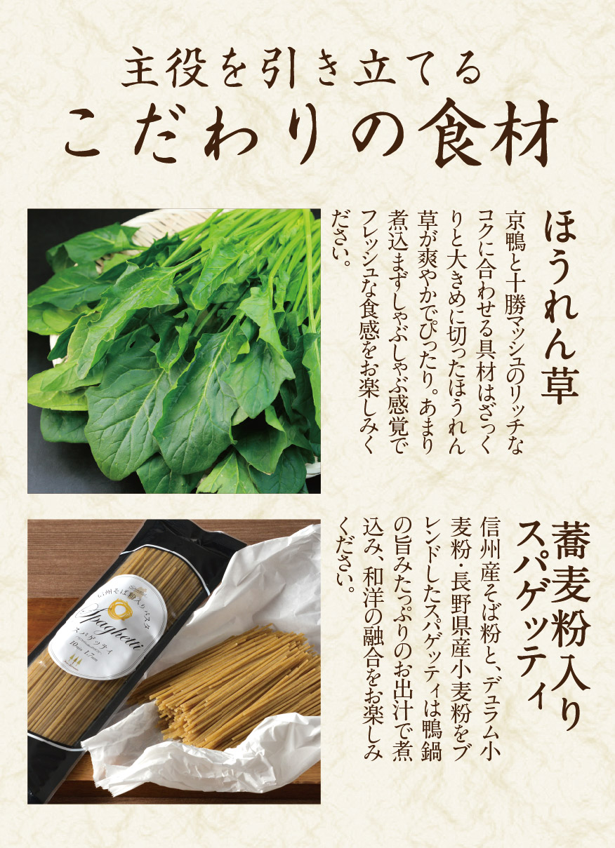 2人前