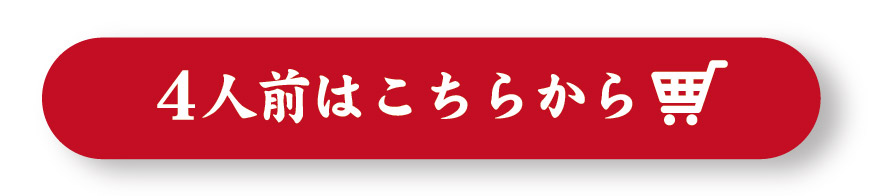 京鴨とクレソン鍋