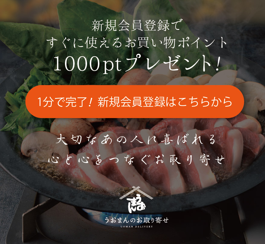 フッター