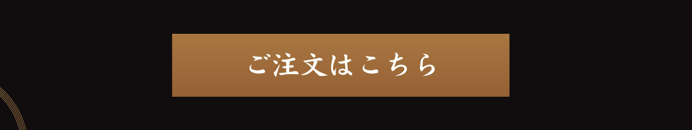 4人前はこちらから