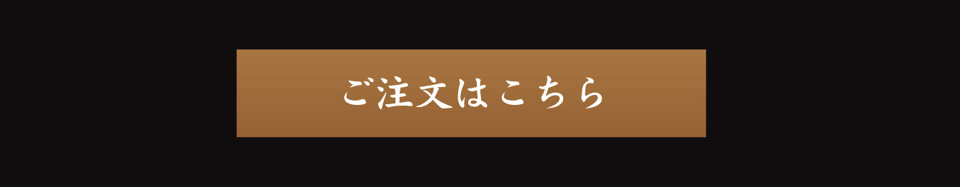 2人前はこちらから